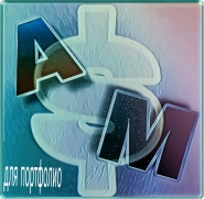 Дизайн 2