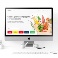 Zakaz.ua