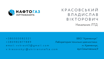 Визитка