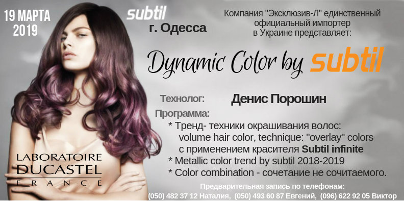 Полиграфия разных форматов