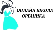 Онлайн-школа
