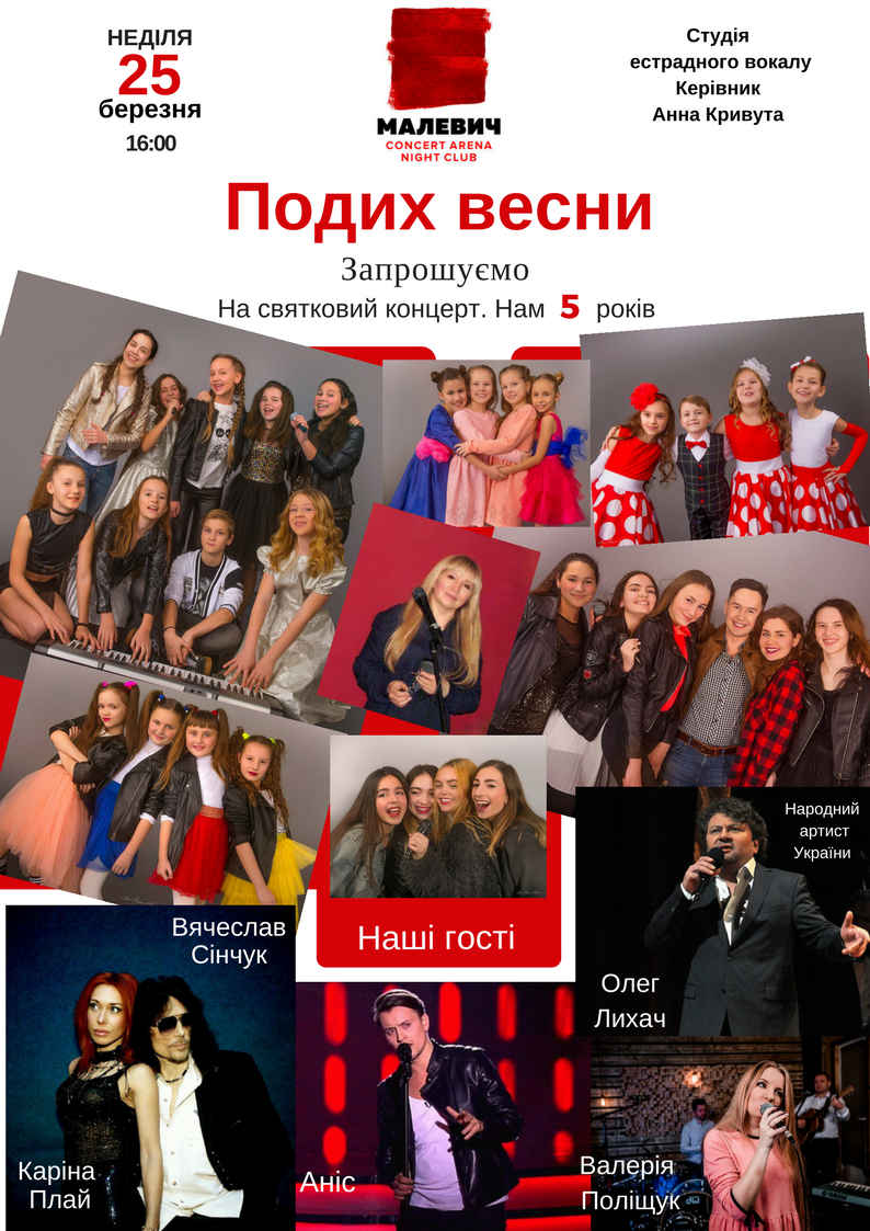 Ретуш, коллаж, флаер, банер 