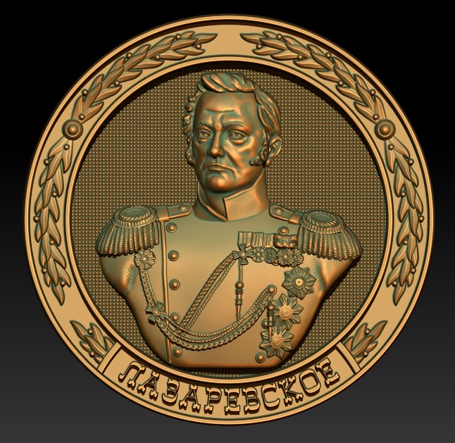 Адмирал
