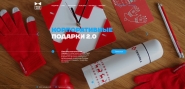 Сайт "под ключ" для компании Prime Brand ( интернет-магазин)
