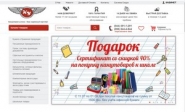 Канцелярия успеха
