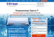 Kreon