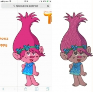 розочка