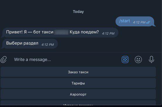 Чат-бот такси для телегерамма