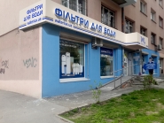 Вывеска 2 вид днем