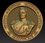 Адмирал