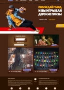 Сайт "под ключ" для  TM Snickers 