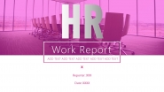 Отчет работы HR департамента