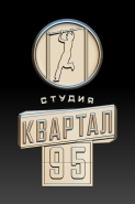 Лого Квартал 95