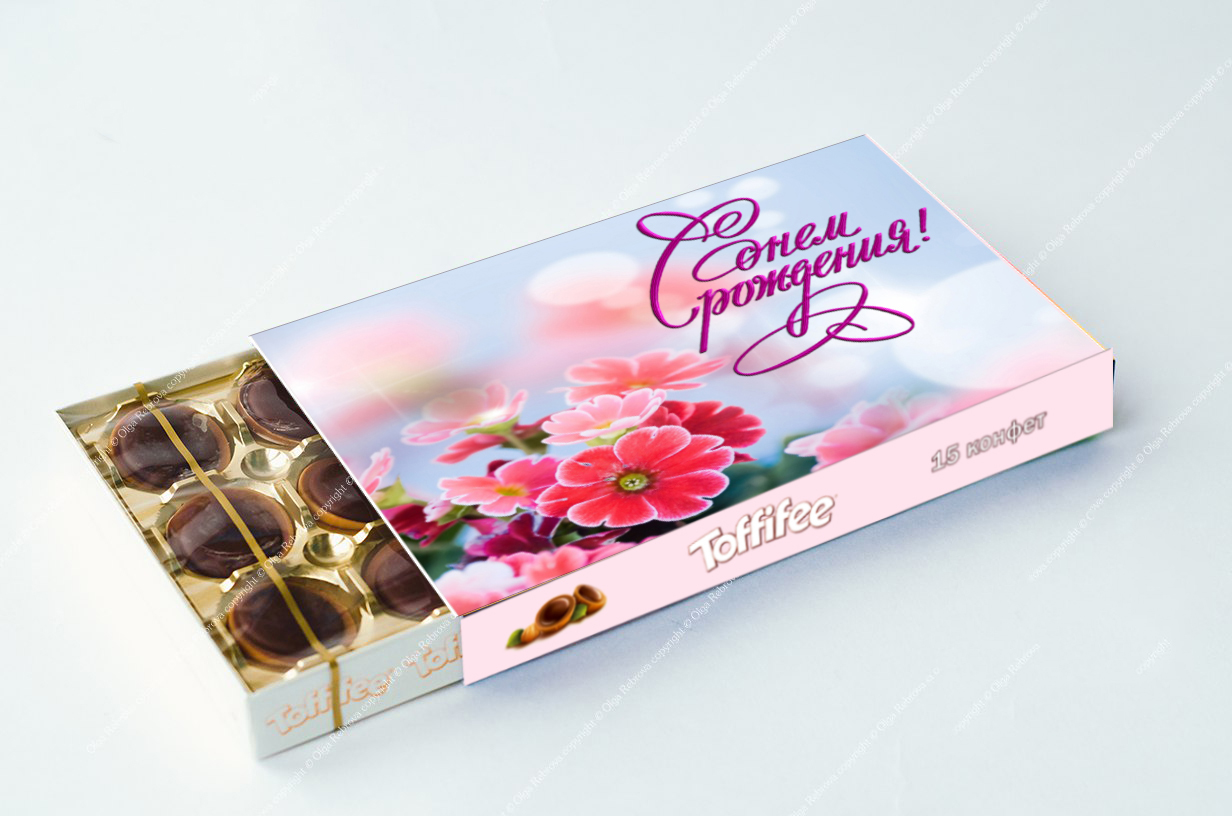 Упаковка для коробки конфет