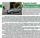 презентация