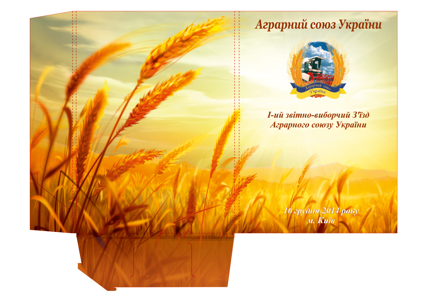 папка