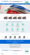 Верстка лендинга из PSD(адаптив, jQuery)