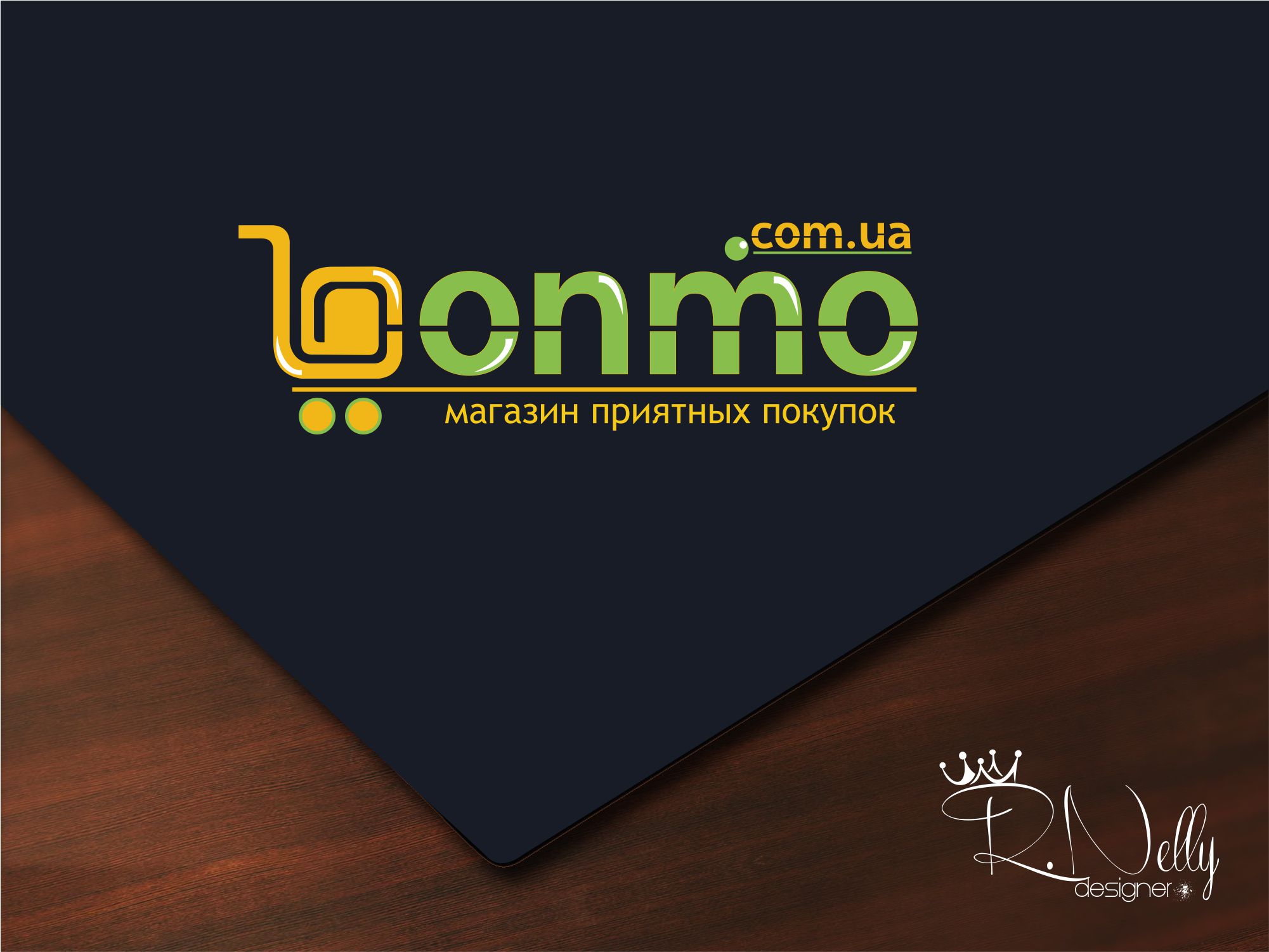 Логотип интернет склад-магазина товаров