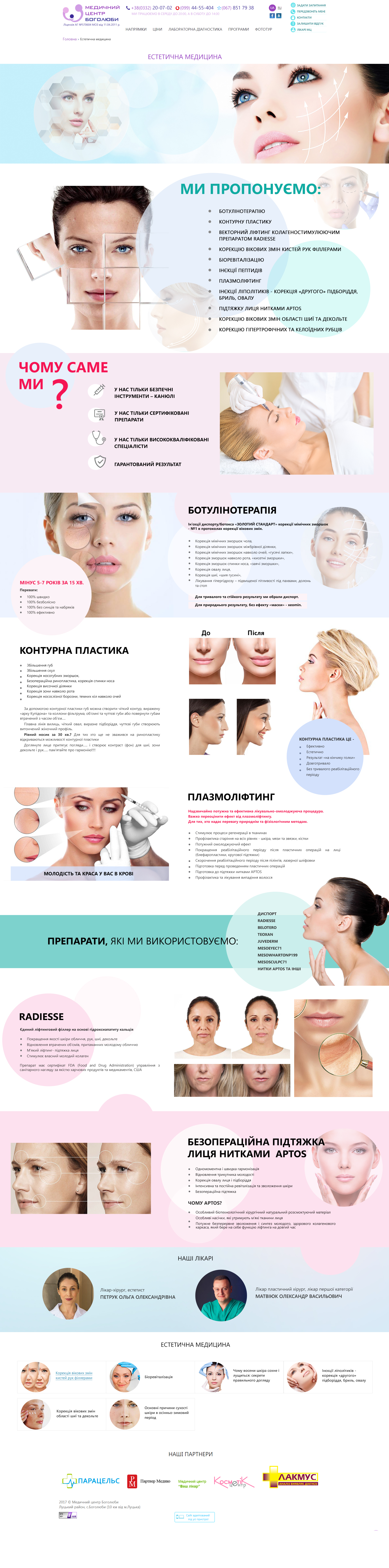 landing page