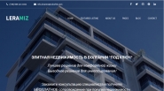 Доработка готового лендинга