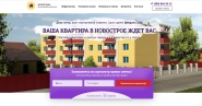 Pixel-perfect верстка