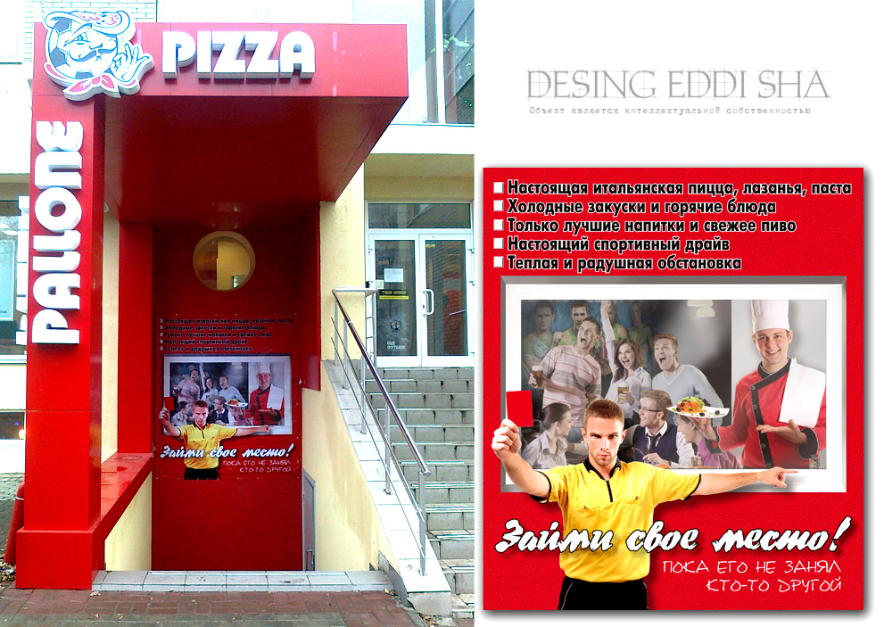 Paloma Pizza