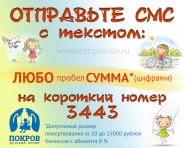 Промо баннер