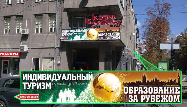 Ключ к успеху