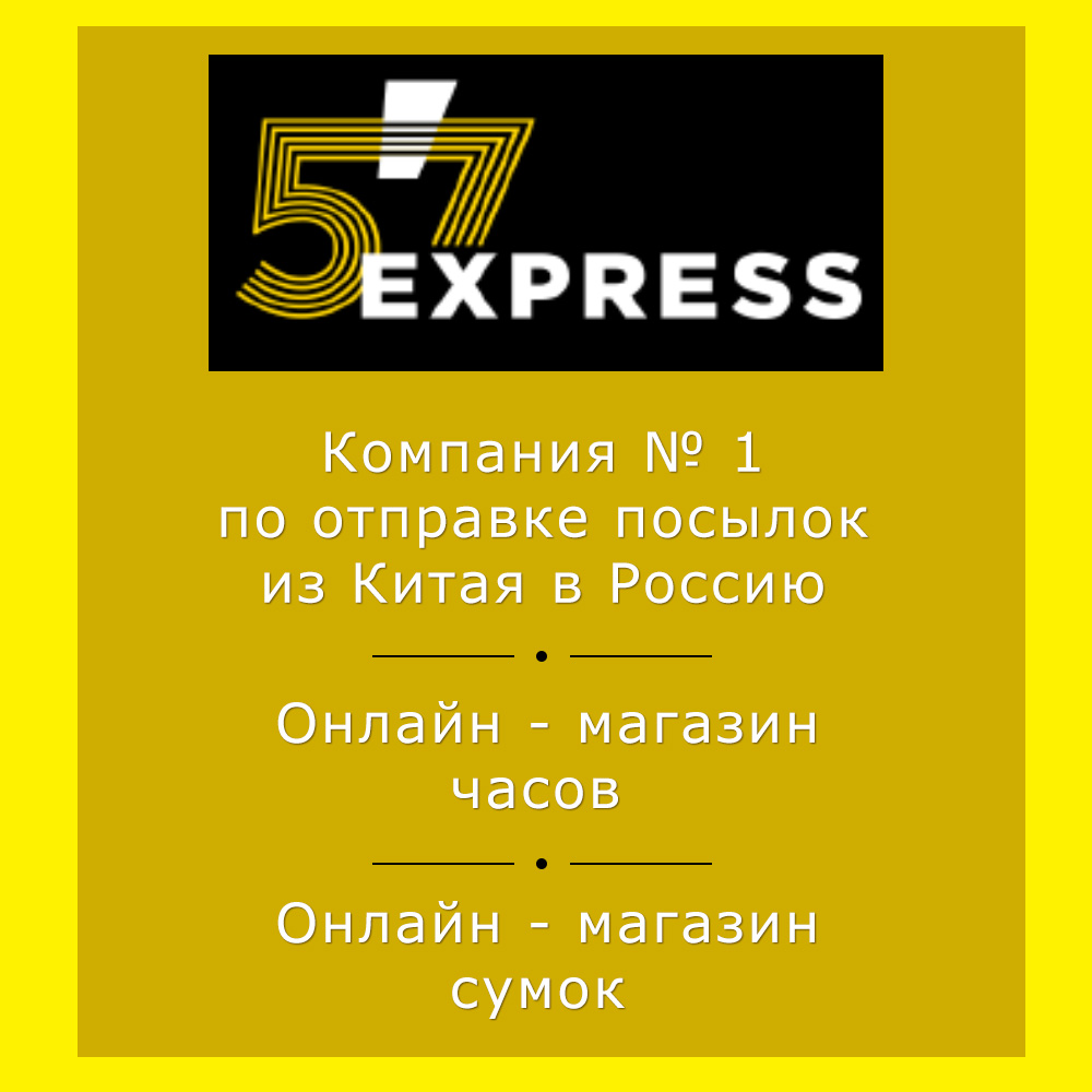 Баннер для сайта