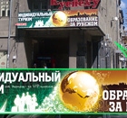 Ключ к успеху