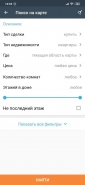 Приложение для поиска квартир,офисов