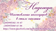 Дизайн визиток
