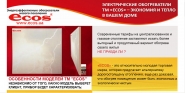 Верстка HTML CSS письма для рассылки