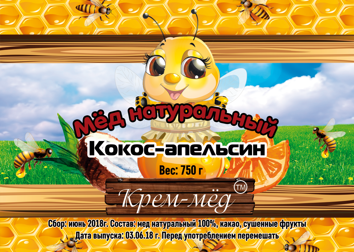 Этикетка