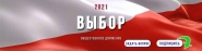 Дизайн шапки в ВК