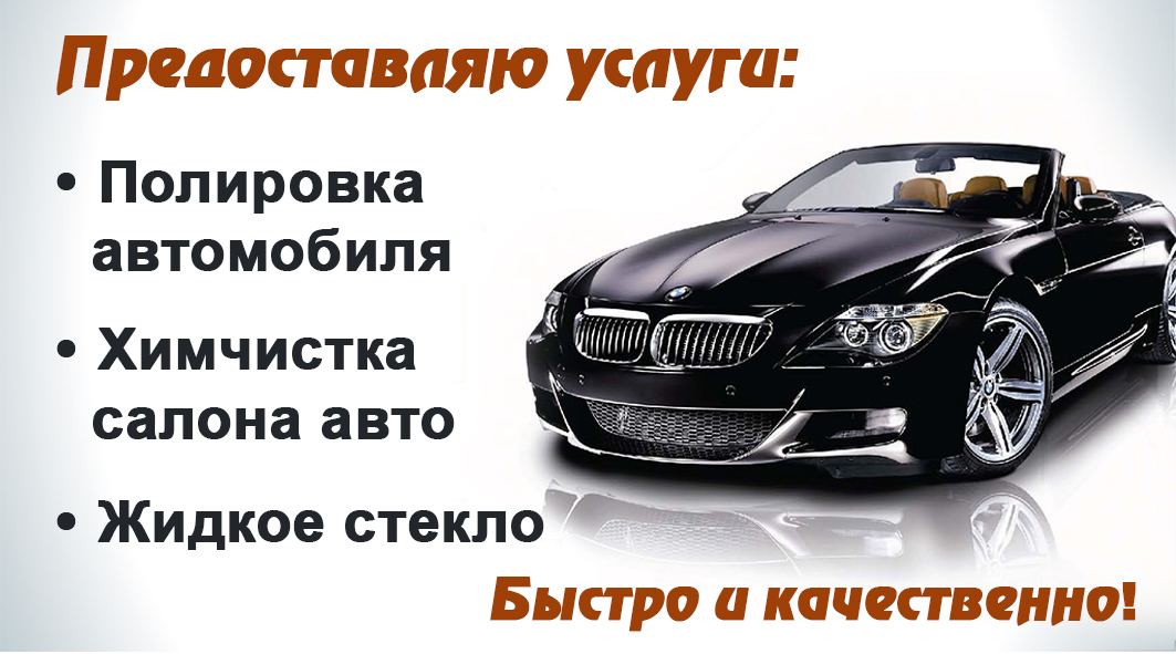 Дизайн визиток