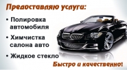 Дизайн визиток