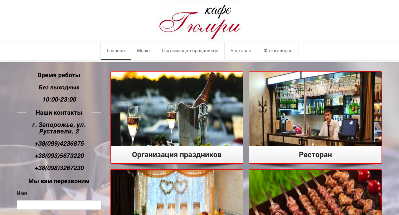 WebnWork