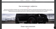 WebnWork