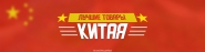 Баннер для группы VK