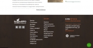 WebnWork