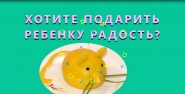 Оформление мастер-класса