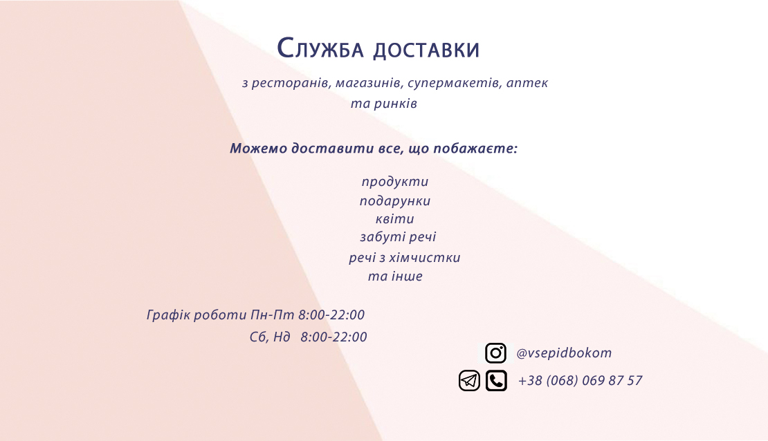 Визитка