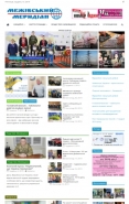 Оф. сайт районної газети
