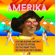 Креатив для Майстерні ключів