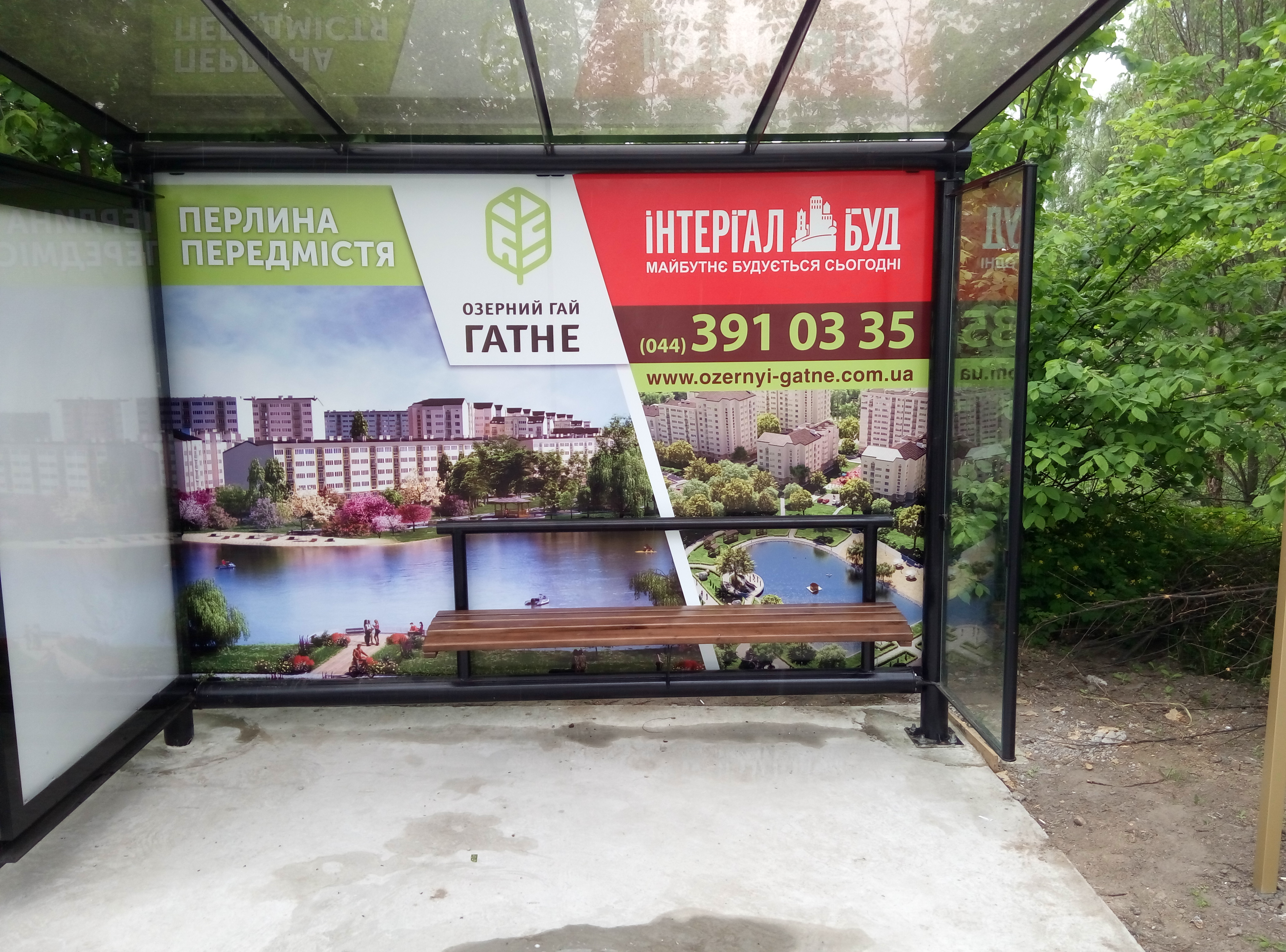 Брендирование остановки