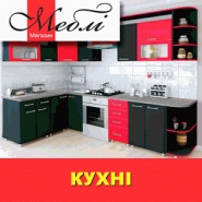 Баннер