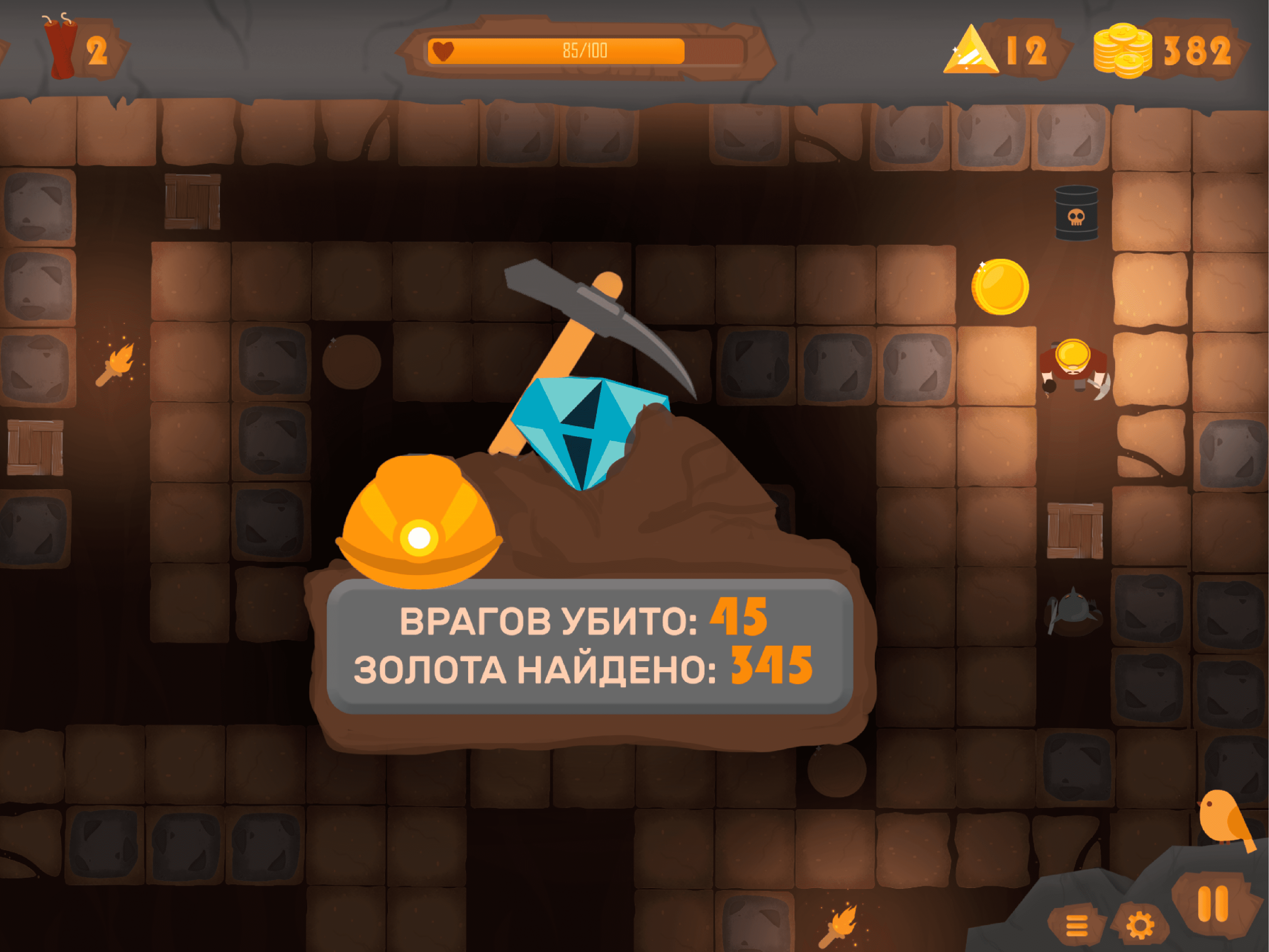 Окно с результатами