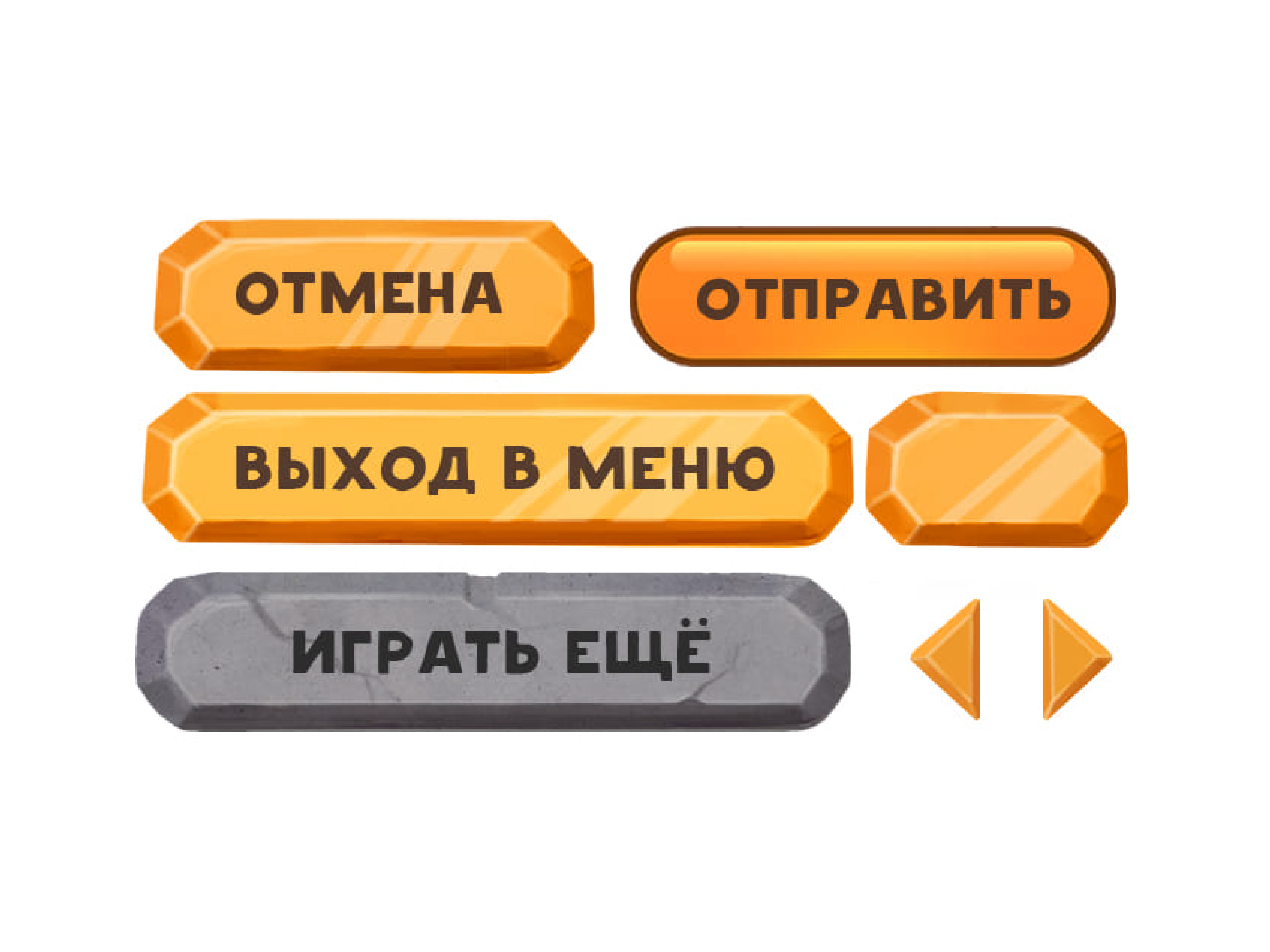 Кнопки