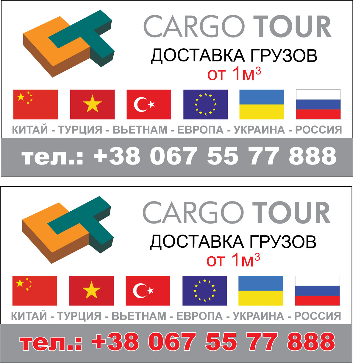 Карго